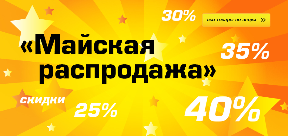 новинки